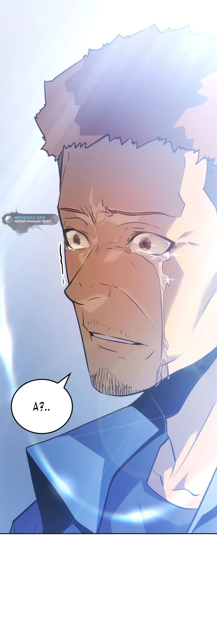 Read Поднятие уровня в одиночку Рагнарёк RU Manga Online