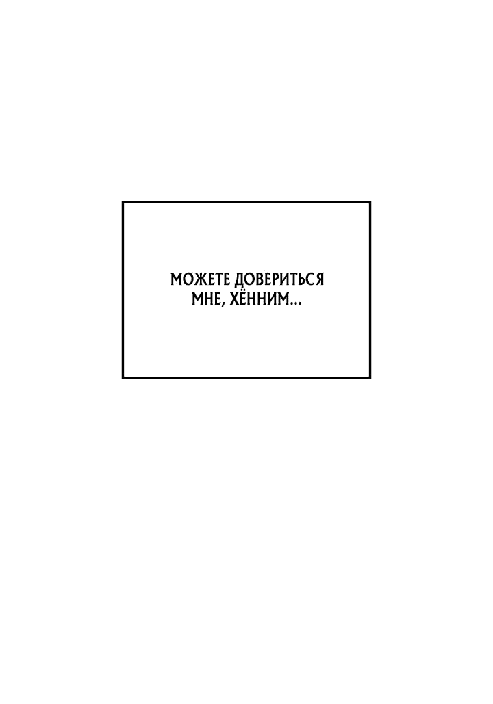 Read Поднятие уровня в одиночку Рагнарёк RU Manga Online