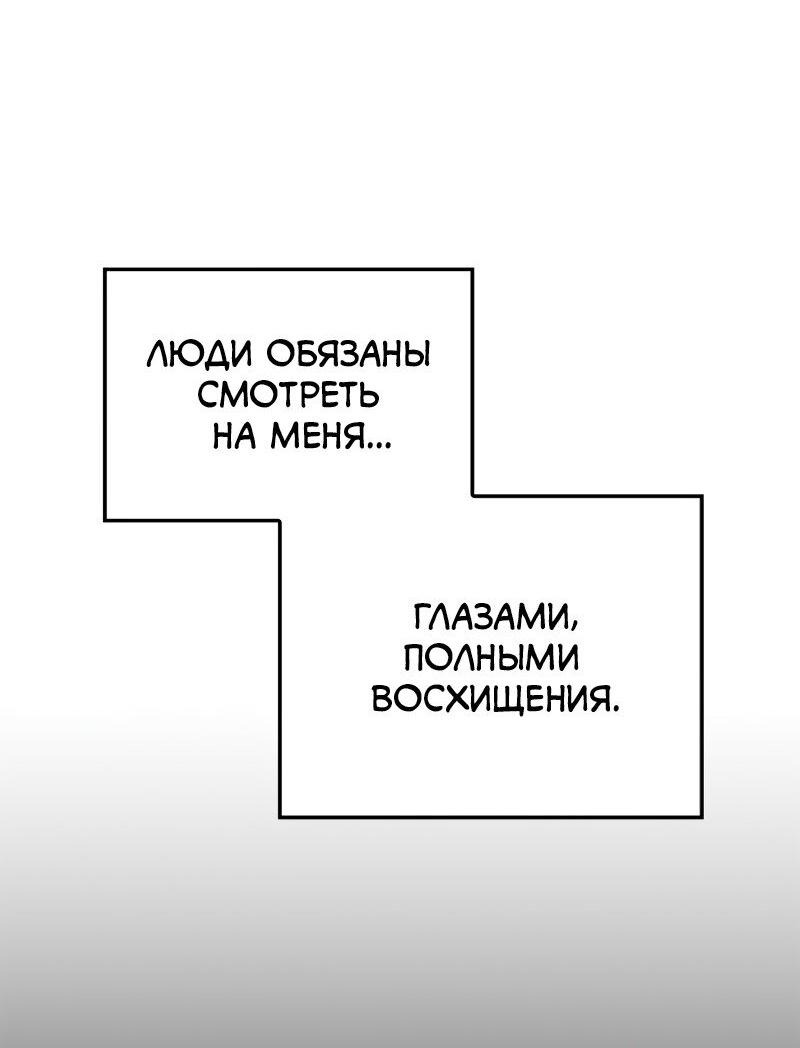 Read Поднятие уровня в одиночку Рагнарёк RU Manga Online