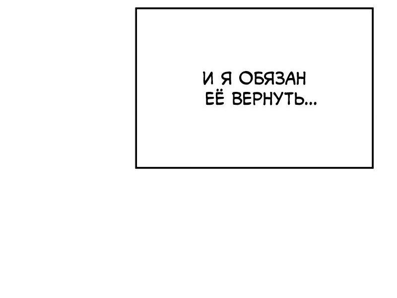 Read Поднятие уровня в одиночку Рагнарёк RU Manga Online