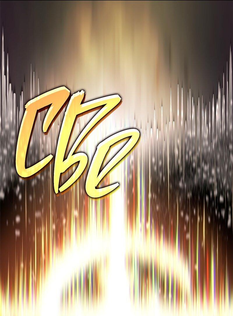 Read Поднятие уровня в одиночку Рагнарёк RU Manga Online