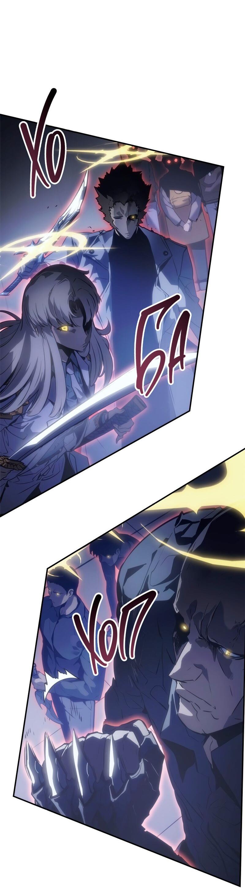 Read Поднятие уровня в одиночку Рагнарёк RU Manga Online