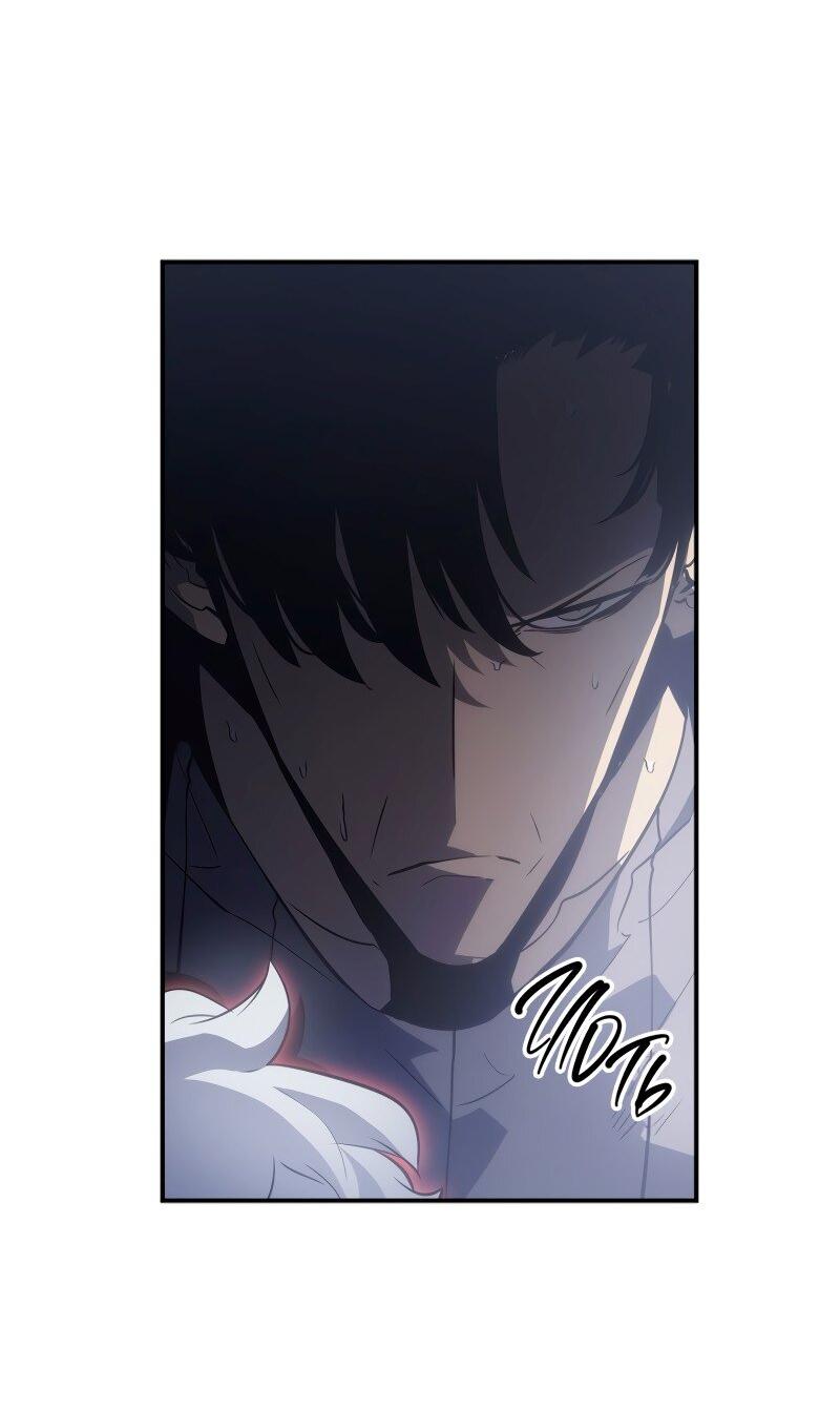 Read Поднятие уровня в одиночку Рагнарёк RU Manga Online