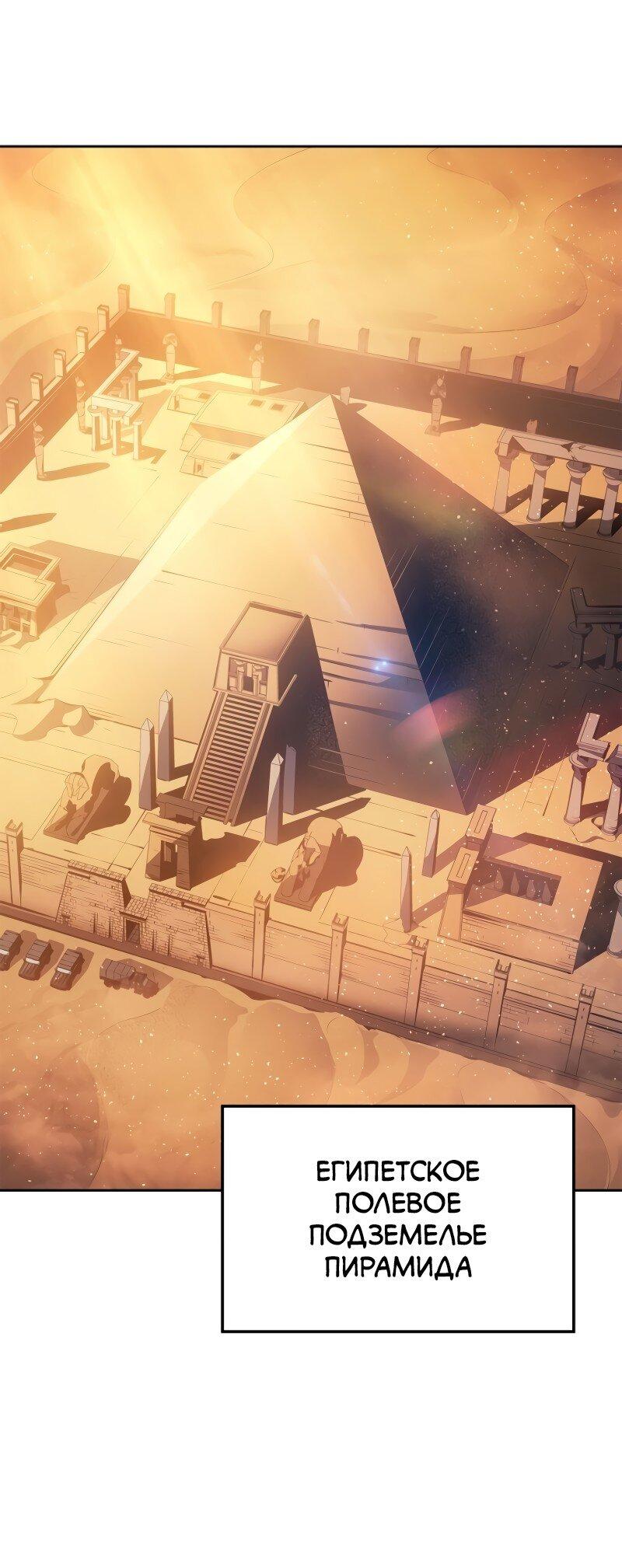 Read Поднятие уровня в одиночку Рагнарёк RU Manga Online
