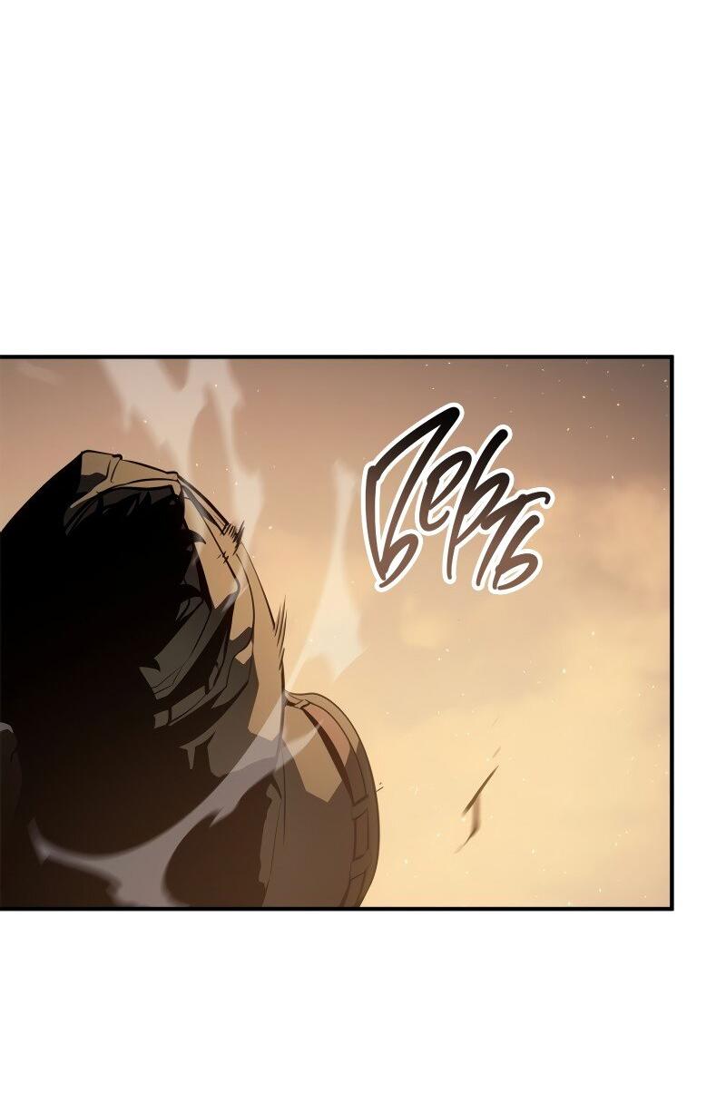 Read Поднятие уровня в одиночку Рагнарёк RU Manga Online