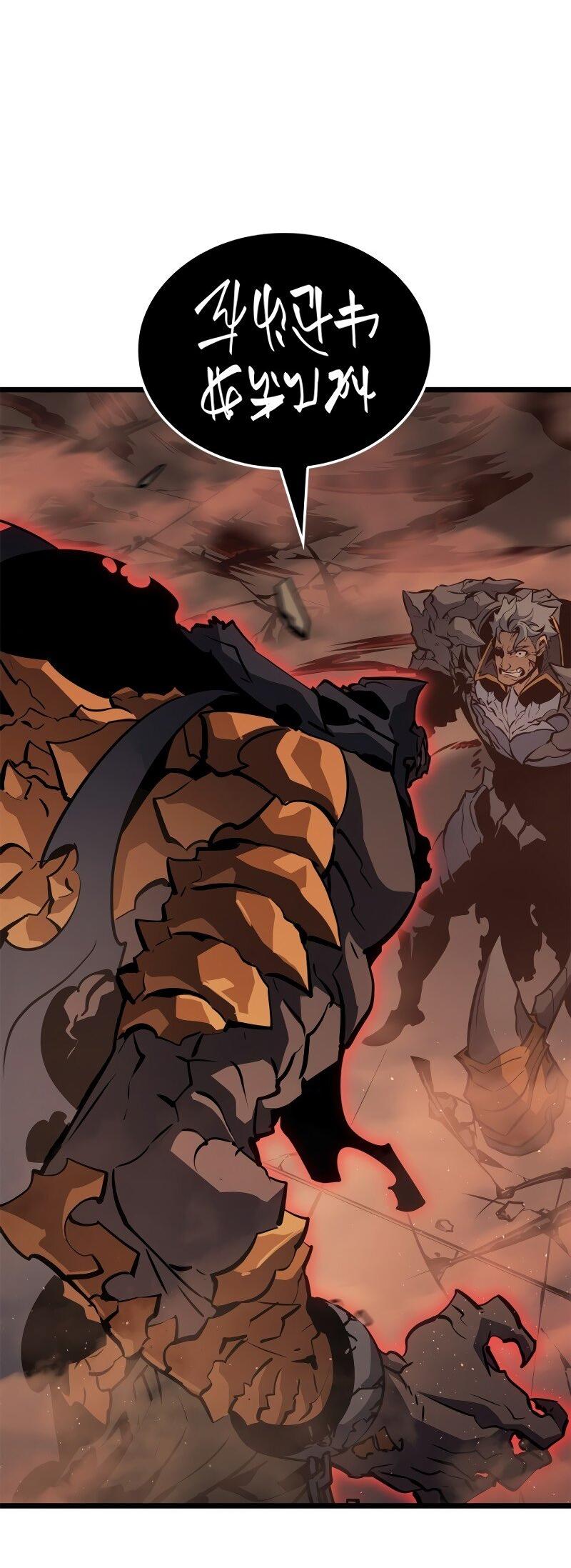 Read Поднятие уровня в одиночку Рагнарёк RU Manga Online