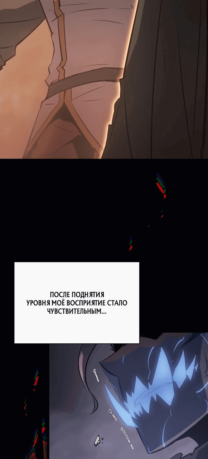Read Поднятие уровня в одиночку Рагнарёк RU Manga Online