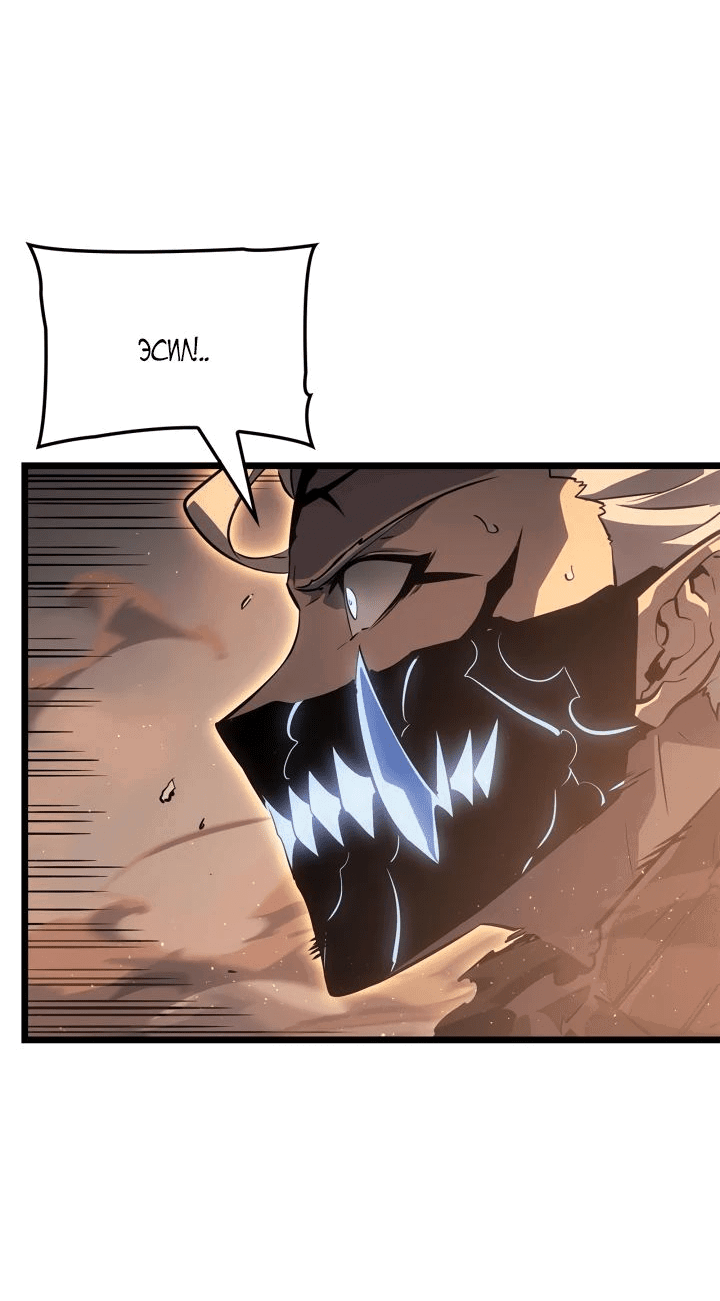 Read Поднятие уровня в одиночку Рагнарёк RU Manga Online