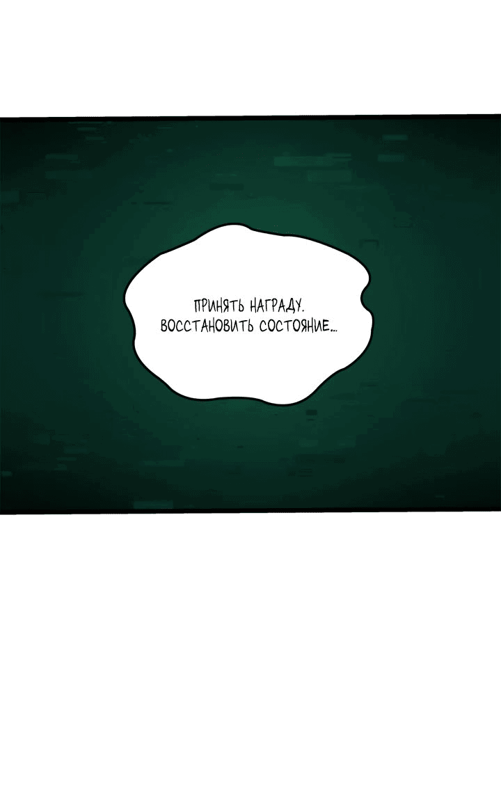 Read Поднятие уровня в одиночку Рагнарёк RU Manga Online