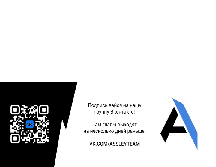 Read Поднятие уровня в одиночку Рагнарёк RU Manga Online