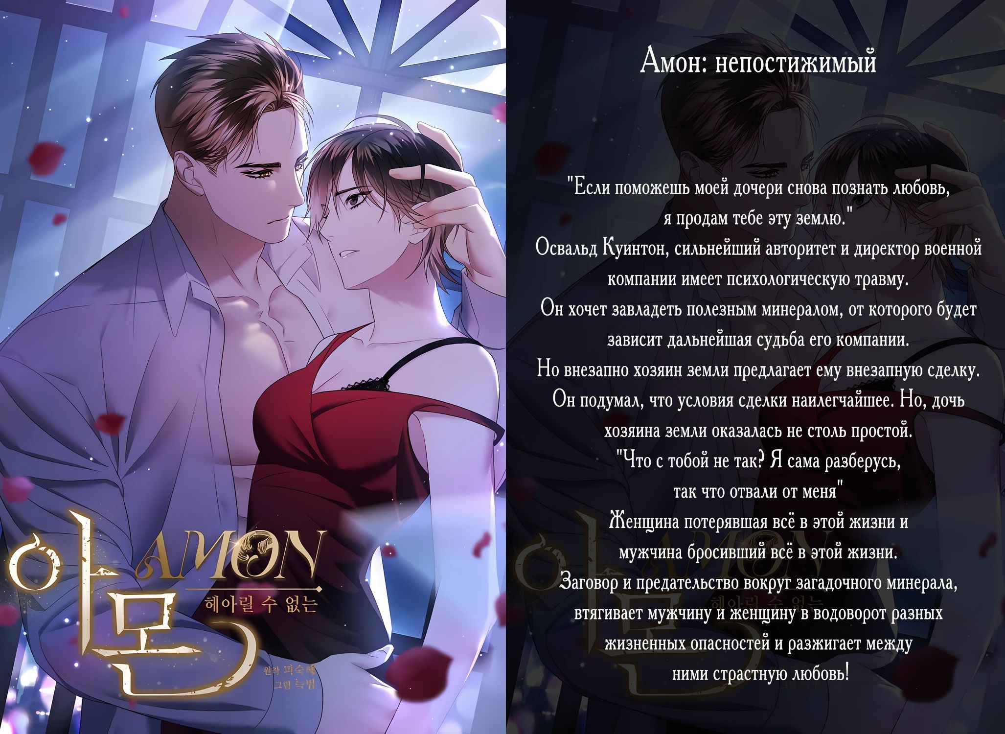Read Поднятие уровня в одиночку Рагнарёк RU Manga Online