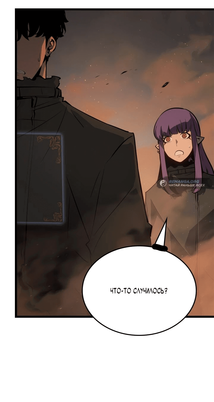 Read Поднятие уровня в одиночку Рагнарёк RU Manga Online