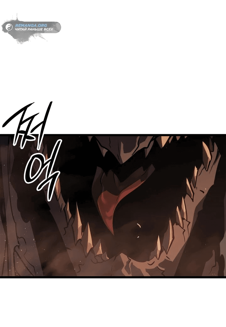 Read Поднятие уровня в одиночку Рагнарёк RU Manga Online