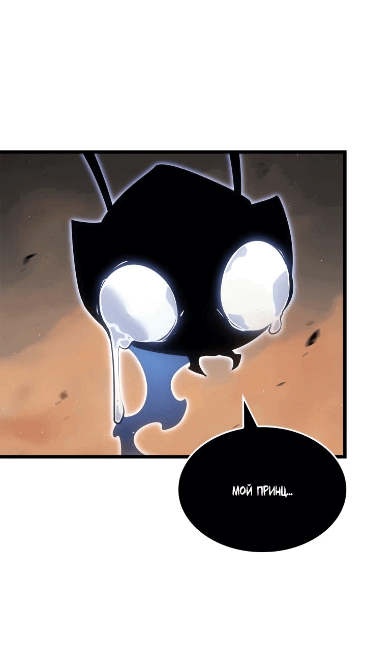 Read Поднятие уровня в одиночку Рагнарёк RU Manga Online