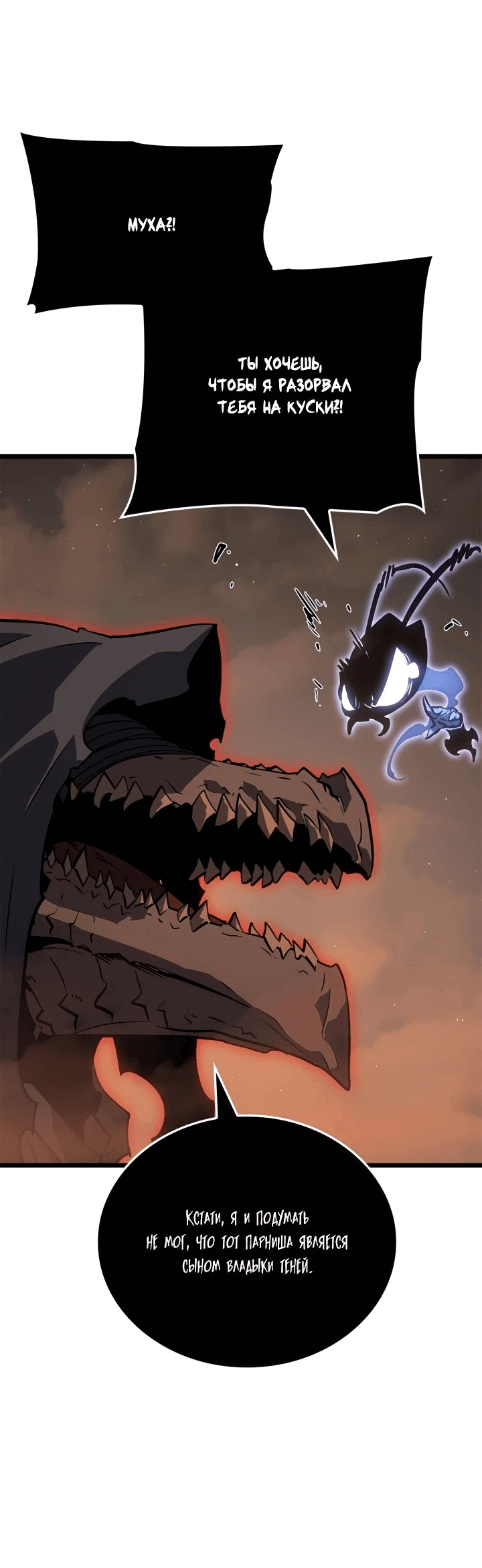 Read Поднятие уровня в одиночку Рагнарёк RU Manga Online