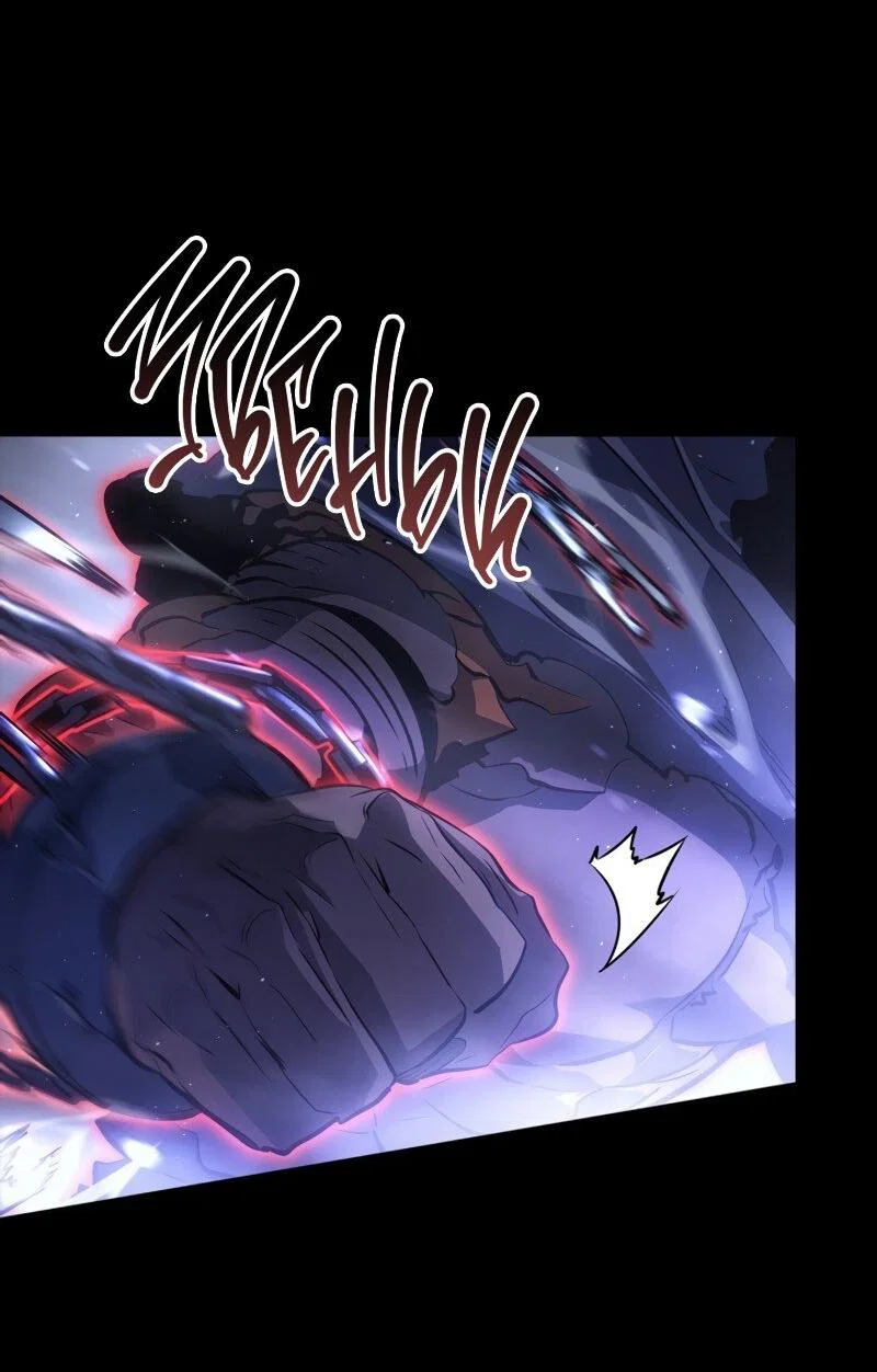 Read Поднятие уровня в одиночку Рагнарёк RU Manga Online