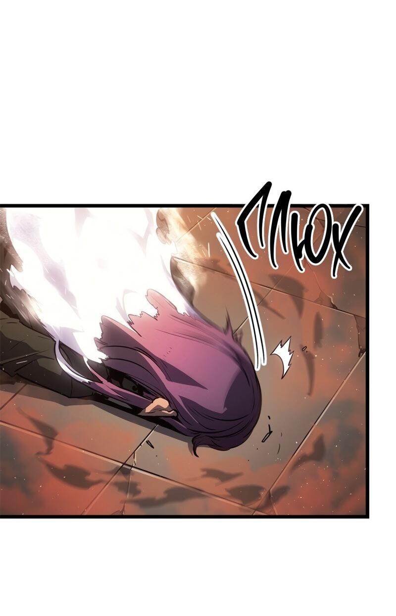 Read Поднятие уровня в одиночку Рагнарёк RU Manga Online