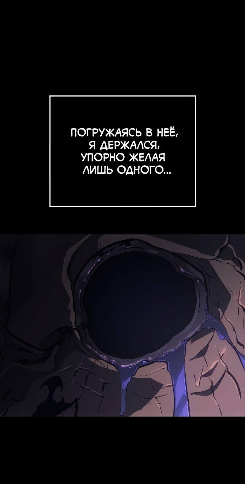 Read Поднятие уровня в одиночку Рагнарёк RU Manga Online