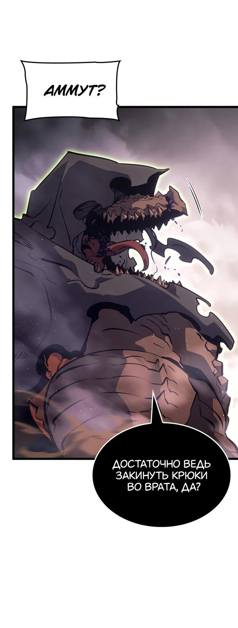 Read Поднятие уровня в одиночку Рагнарёк RU Manga Online