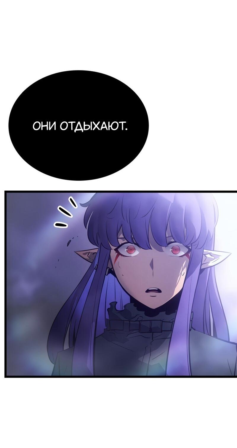 Read Поднятие уровня в одиночку Рагнарёк RU Manga Online