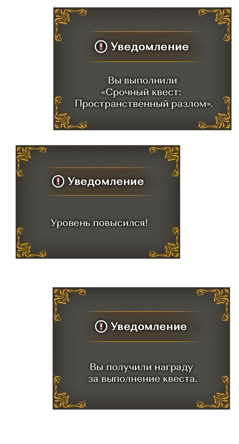 Read Поднятие уровня в одиночку Рагнарёк RU Manga Online