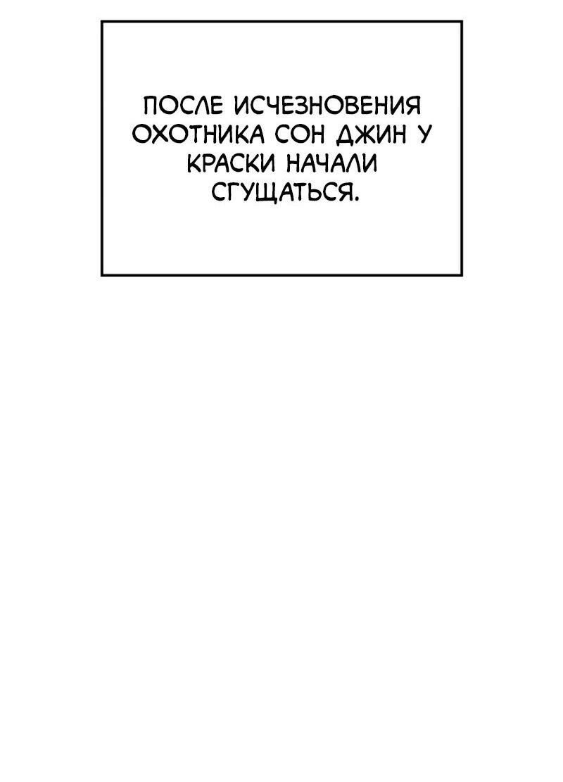 Read Поднятие уровня в одиночку Рагнарёк RU Manga Online