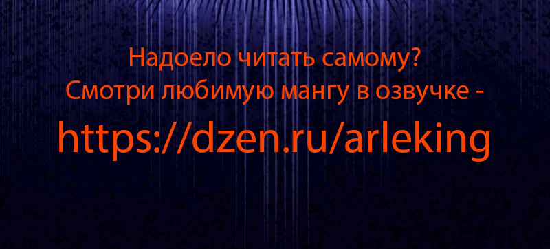 Read Поднятие уровня в одиночку Рагнарёк RU Manga Online