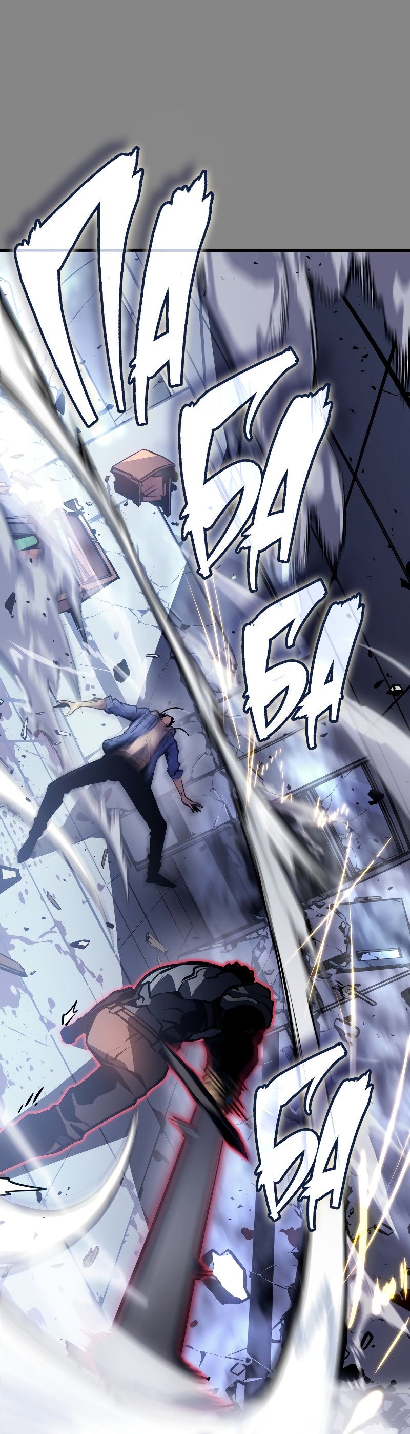 Read Поднятие уровня в одиночку Рагнарёк RU Manga Online