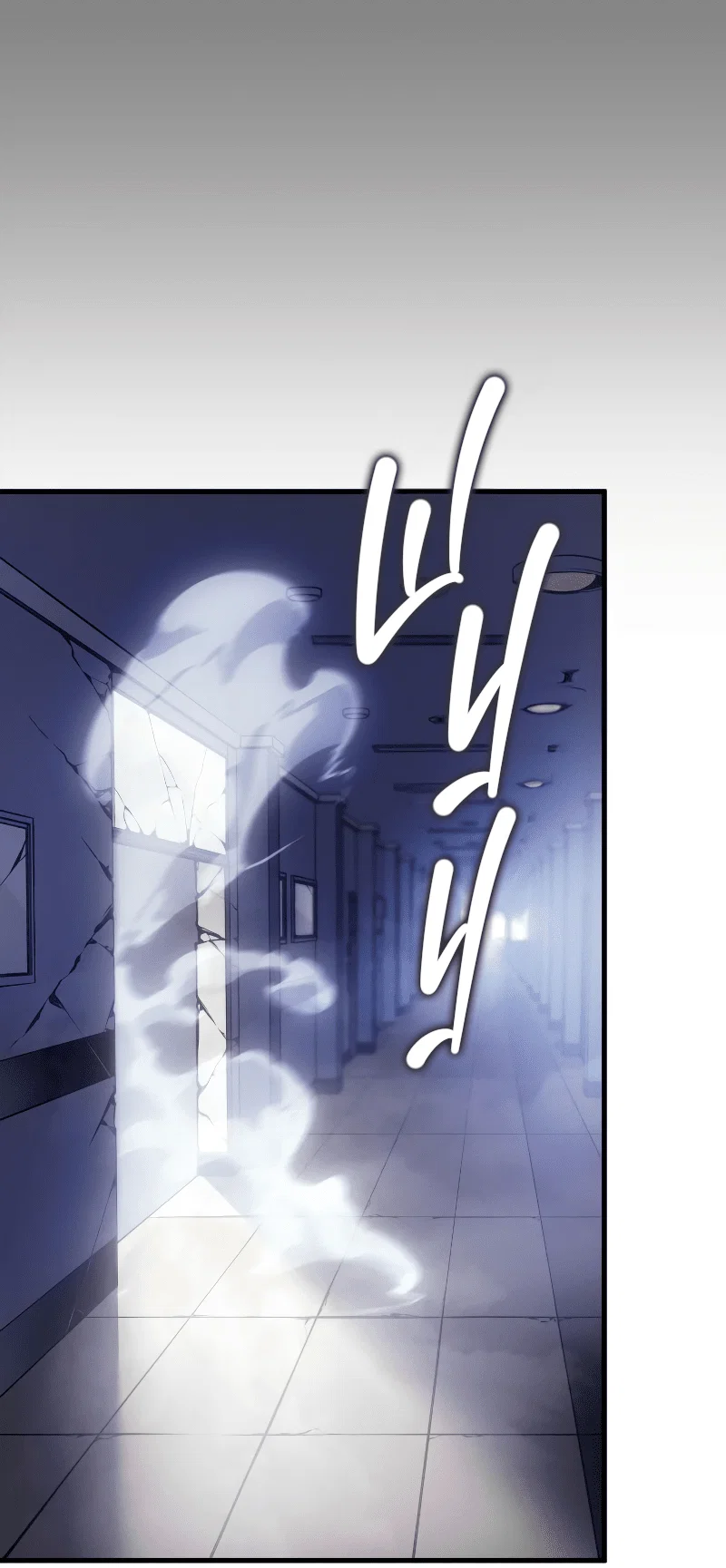 Read Поднятие уровня в одиночку Рагнарёк RU Manga Online