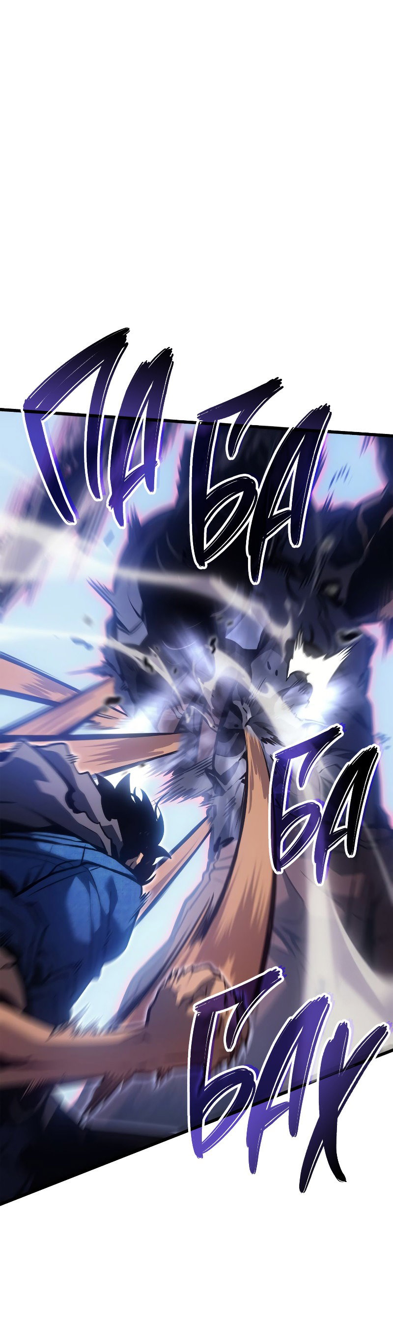 Read Поднятие уровня в одиночку Рагнарёк RU Manga Online