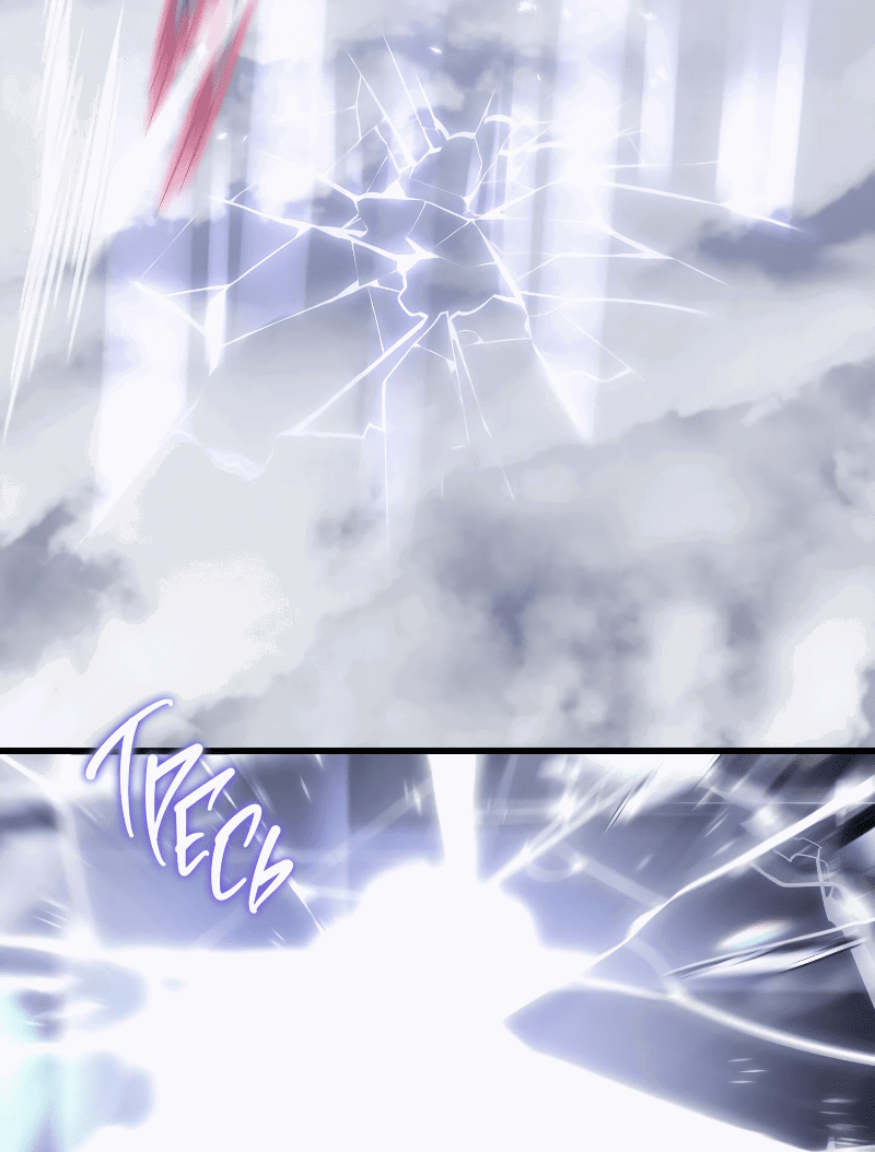 Read Поднятие уровня в одиночку Рагнарёк RU Manga Online