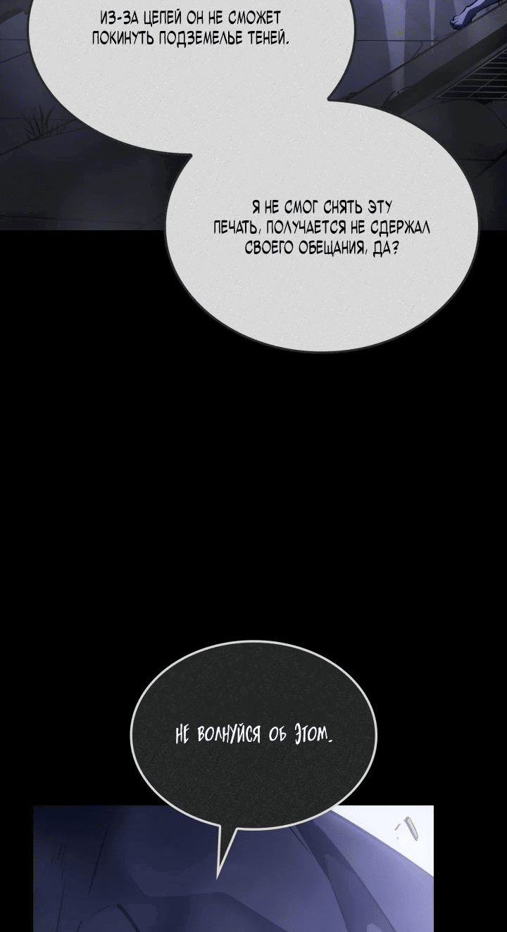 Read Поднятие уровня в одиночку Рагнарёк RU Manga Online