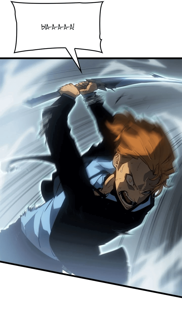 Read Поднятие уровня в одиночку Рагнарёк RU Manga Online