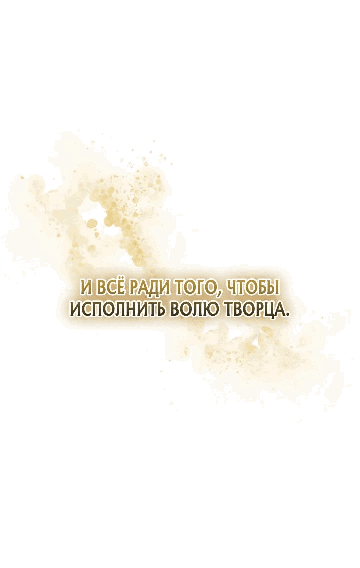 Read Поднятие уровня в одиночку Рагнарёк RU Manga Online
