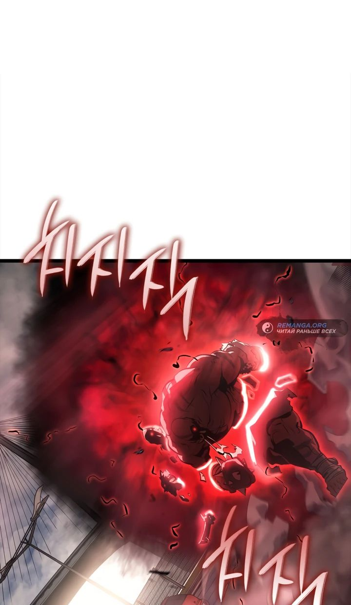 Read Поднятие уровня в одиночку Рагнарёк RU Manga Online