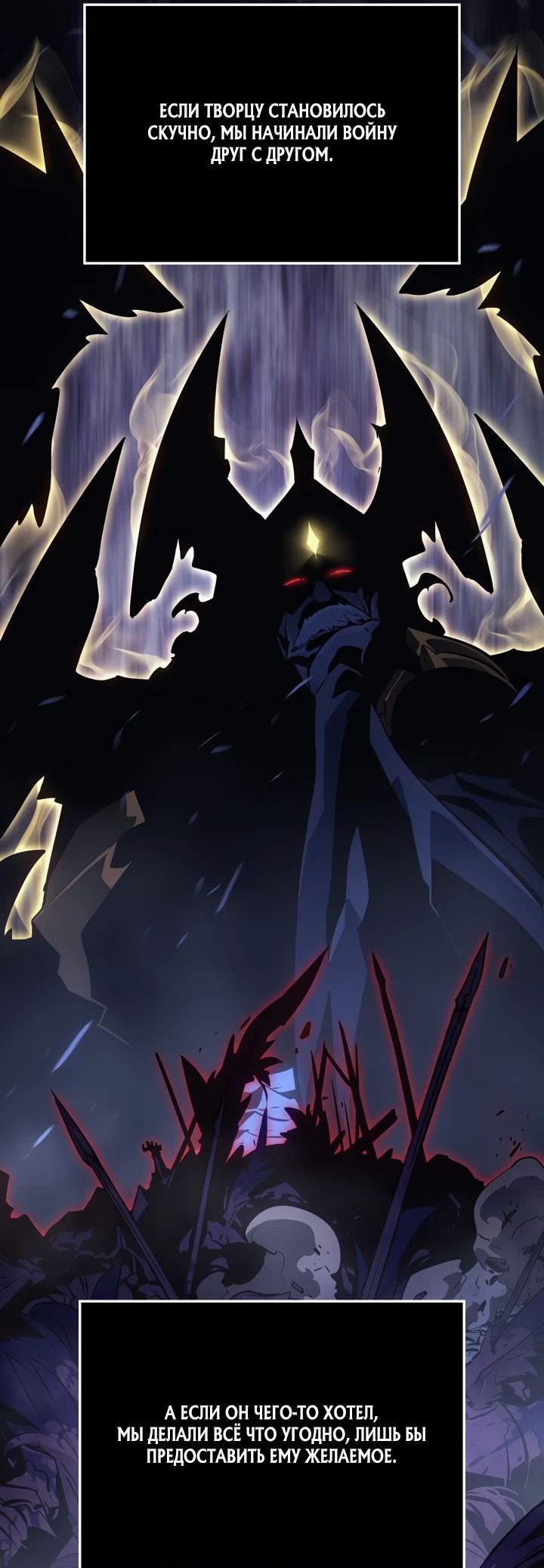 Read Поднятие уровня в одиночку Рагнарёк RU Manga Online