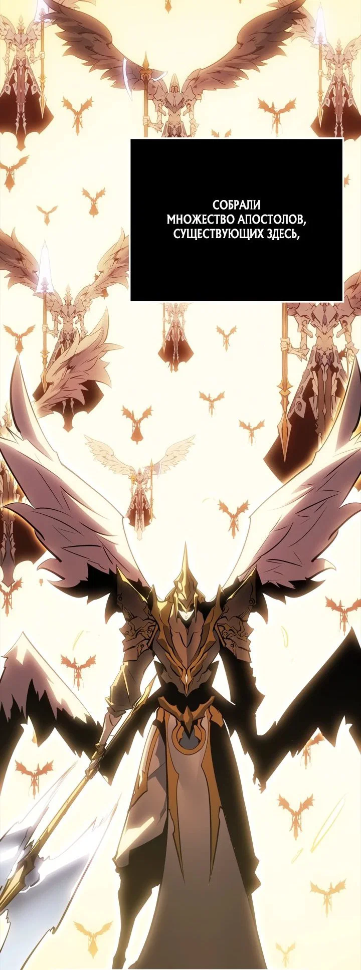 Read Поднятие уровня в одиночку Рагнарёк RU Manga Online