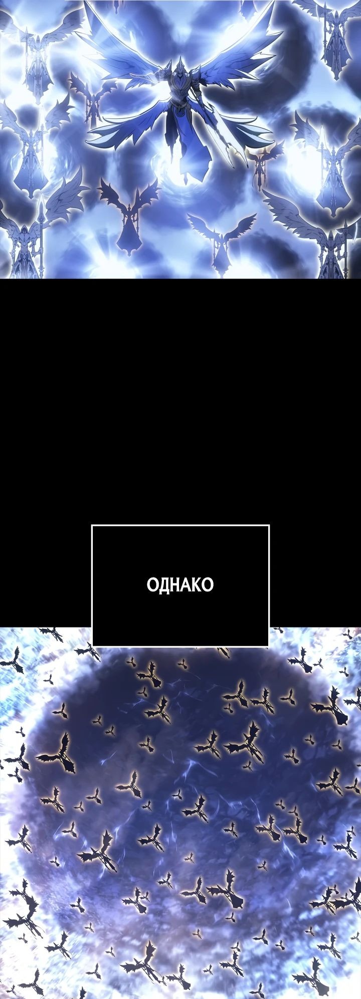 Read Поднятие уровня в одиночку Рагнарёк RU Manga Online