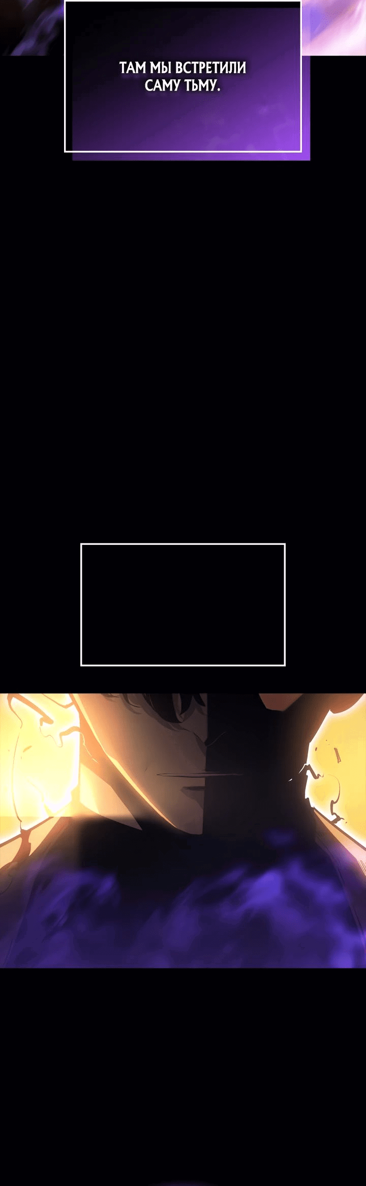 Read Поднятие уровня в одиночку Рагнарёк RU Manga Online