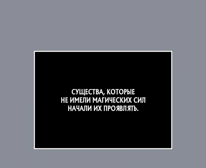 Read Поднятие уровня в одиночку Рагнарёк RU Manga Online