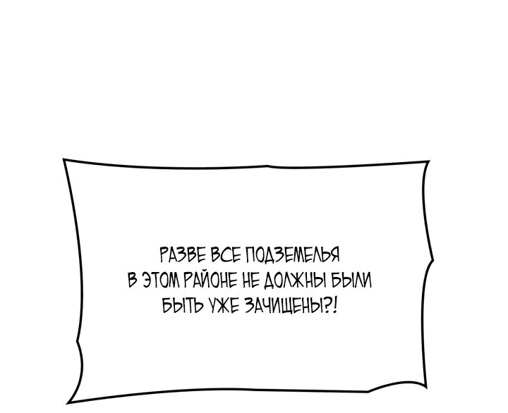 Read Поднятие уровня в одиночку Рагнарёк RU Manga Online