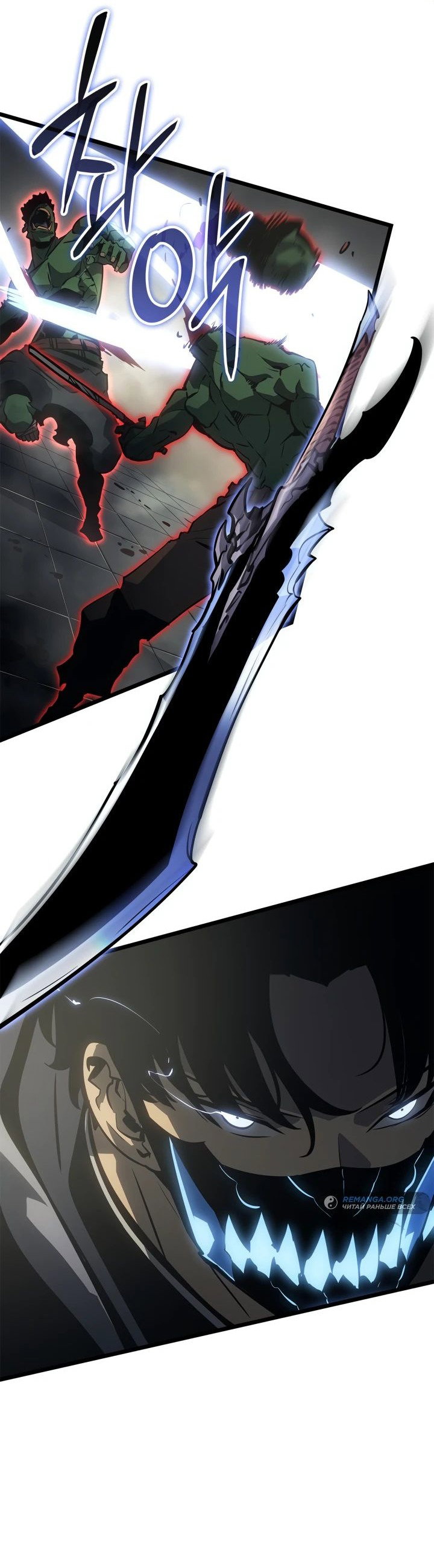 Read Поднятие уровня в одиночку Рагнарёк RU Manga Online