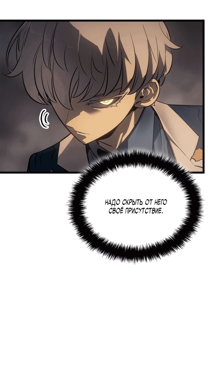Read Поднятие уровня в одиночку Рагнарёк RU Manga Online