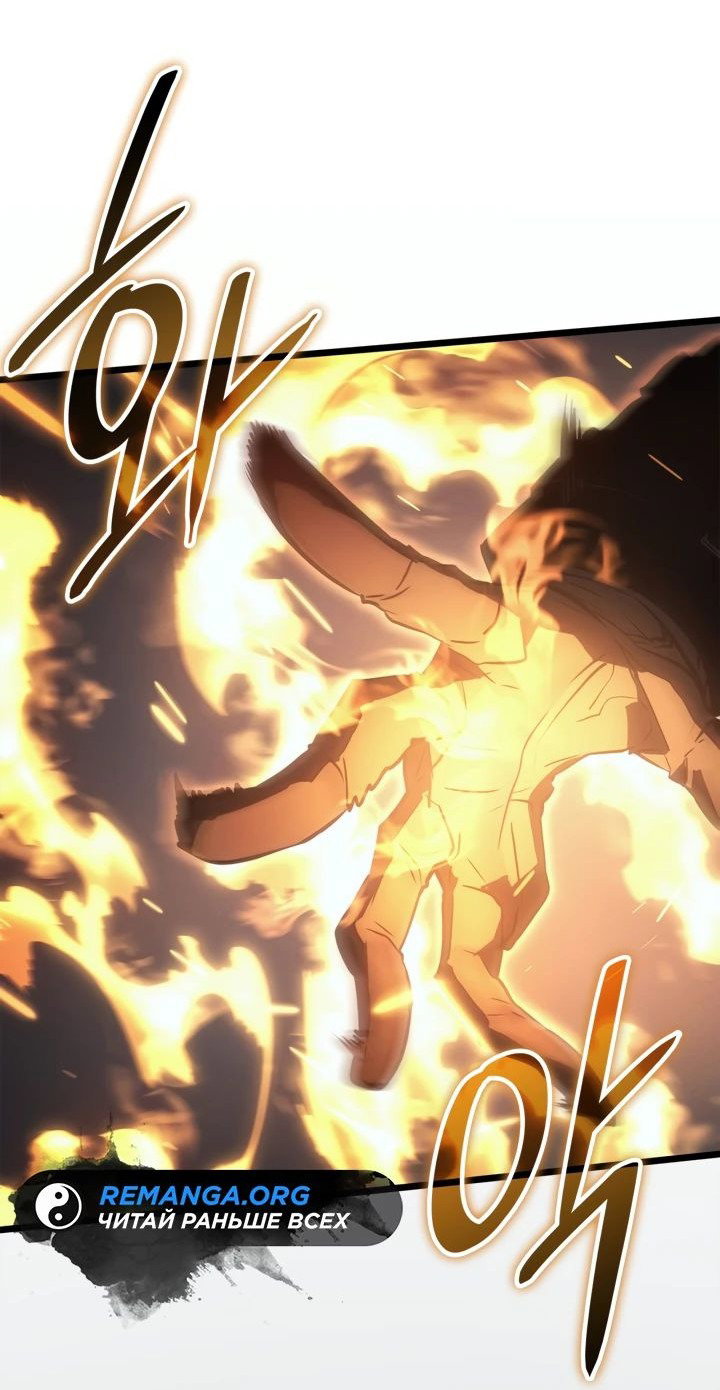 Read Поднятие уровня в одиночку Рагнарёк RU Manga Online