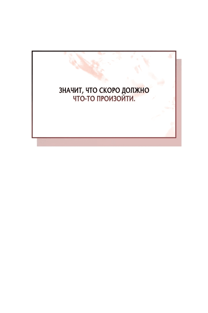 Read Поднятие уровня в одиночку Рагнарёк RU Manga Online