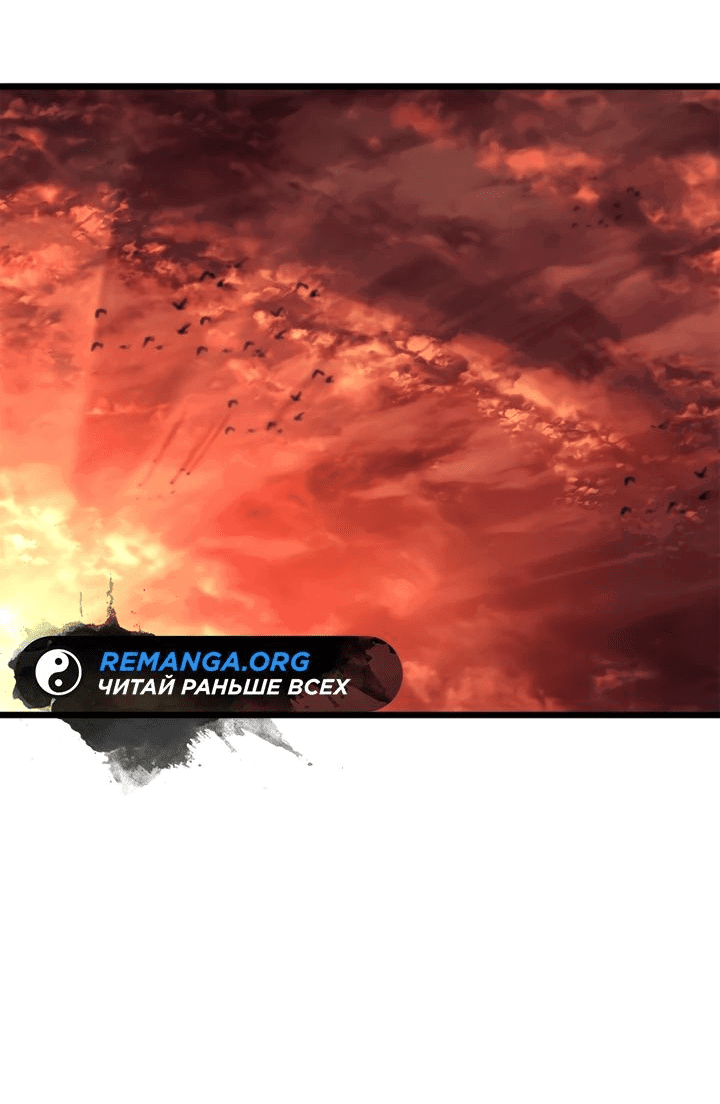 Read Поднятие уровня в одиночку Рагнарёк RU Manga Online