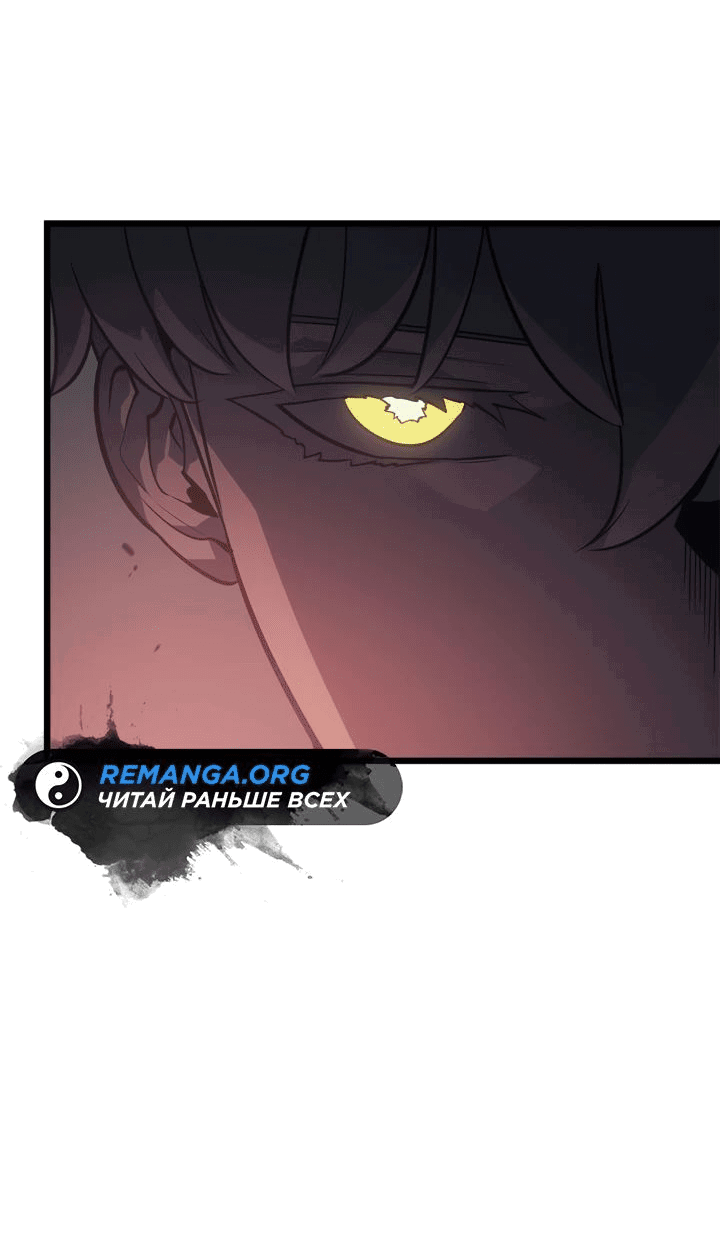Read Поднятие уровня в одиночку Рагнарёк RU Manga Online