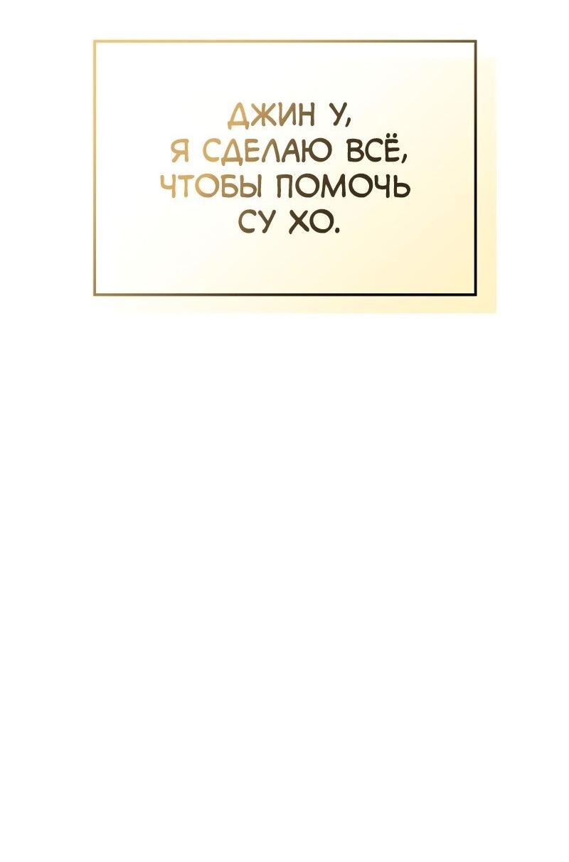 Read Поднятие уровня в одиночку Рагнарёк RU Manga Online