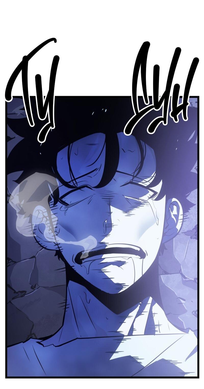 Read Поднятие уровня в одиночку Рагнарёк RU Manga Online
