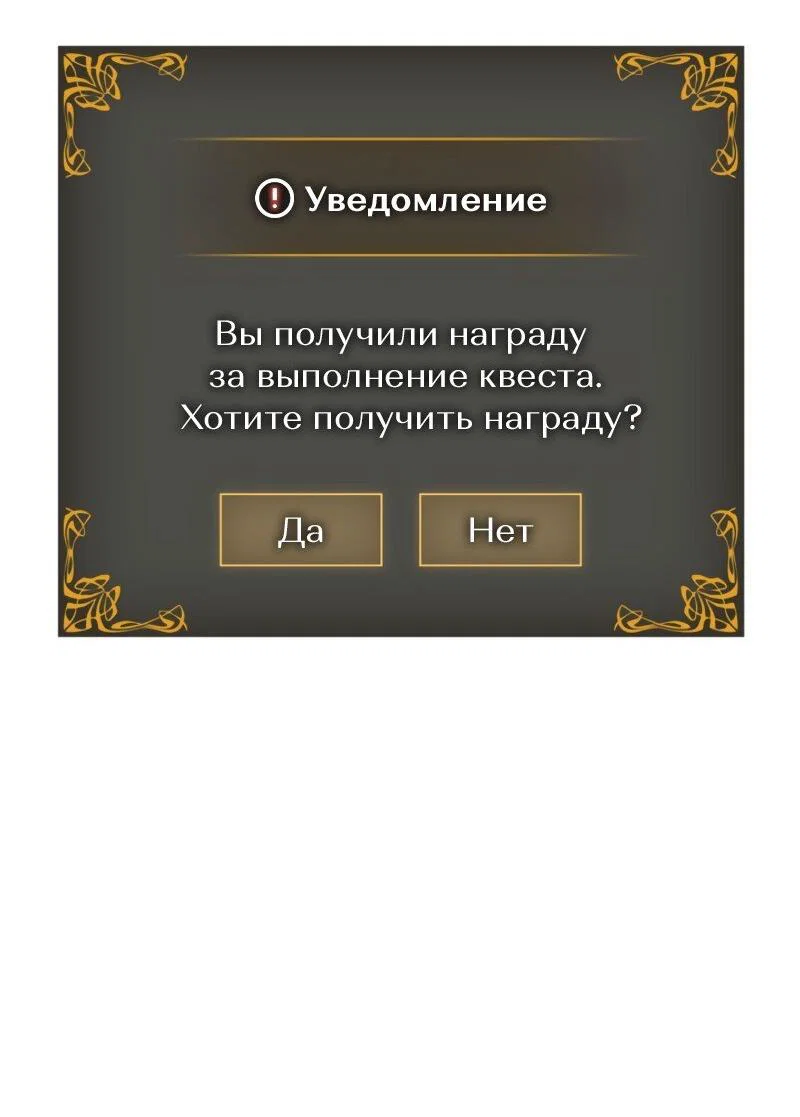 Read Поднятие уровня в одиночку Рагнарёк RU Manga Online